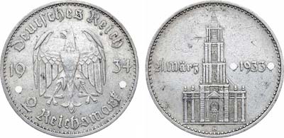 Лот №284,  Германия. Третий рейх. 2 рейхсмарки 1934 года. Кирха.