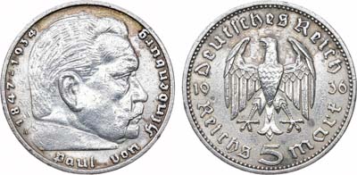 Лот №285,  Германия. Третий рейх. 5 рейхсмарок 1936 года.
