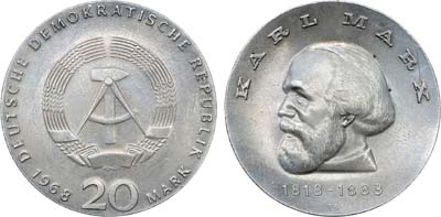 Лот №287,  ГДР (Германская Демократическая Республика). 20 марок 1968 года. 150 лет со дня рождения Карла Маркса.