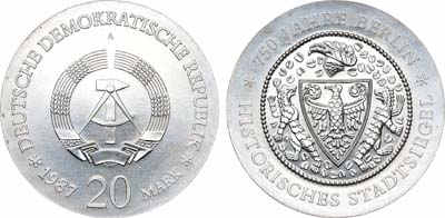 Лот №290,  ГДР (Германская Демократическая Республика). 20 марок 1987 года.