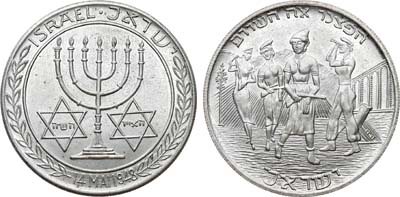 Лот №294,  Израиль. Медаль 1948 года. Создание государства Израиль.