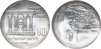 Лот №295,  Израиль. 10 лир 1968 года. 20 лет независимости.