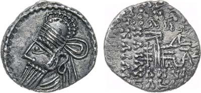 Лот №30,  Парфянское царство. Царь Хосрой II. Драхма 190 года.