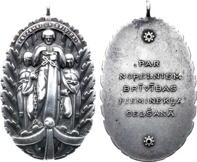 Лот №319,  Латвия. Знак 