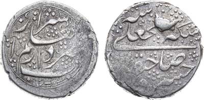 Лот №338,  Персидская империя. Иран. Фетх Али-шах. 1 кран 1827 года (1243 г.х.).