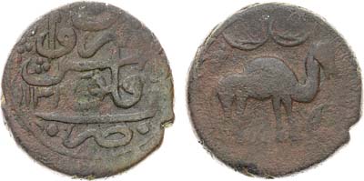 Лот №357,  Сефевидская империя. Правитель Султан Хуссейн I. Городской фельс АН1133 (1721) года (верблюд).