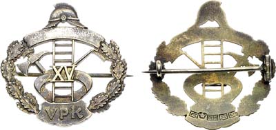 Лот №368,  Финляндия. Знак 