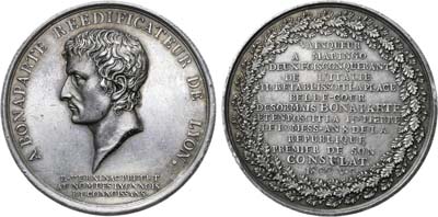 Лот №377,  Франция. Первая республика. Консул Наполеон Бонапарт. Медаль 1800 года. Площадь Белькур в Лионе.