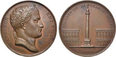 Лот №382,  Франция. Первая империя. Император Наполеон Бонапарт. Медаль 1805 года в память возведения в Париже колонны (Вандомской колонны) в честь Великой Армии.