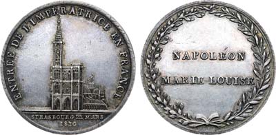 Лот №386,  Франция. Первая империя. Император Наполеон I Бонапарт. Медаль 1810 года. Приезд Марии-Луизы во Францию.