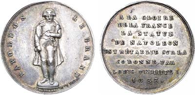 Лот №388,  Франция. Королевство. Король Луи Филипп I. Медаль 1833 года. На восстановление памятника Наполеону I.
