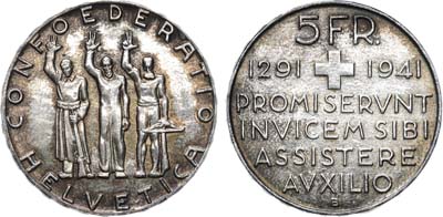 Лот №400,  Швейцария. Конфедерация. 5 франков 1941 года. 650 лет Швейцарской Конфедерации.