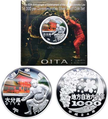 Лот №423,  Япония. 1000 йен 2010 года. Серия 47 префектур Японии - префектура Оита.