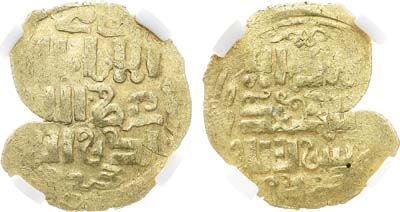 Лот №431,  Великая Монгольская Империя. Угедей-хан. Динар 1229-1241 гг. В слабе СРФ XF 45.