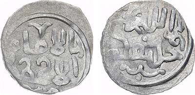 Лот №432,  Великая Монгольская империя. Чагатайский Улус. Хан Алгу (внук Чингисхана). Дирхем 1260-1265 гг.