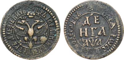 Лот №457, Денга 1701 года.