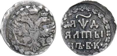 Лот №463, Алтын 1704 года. БК.
