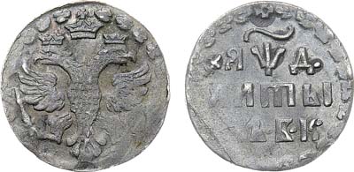 Лот №464, Алтын 1704 года. БК.