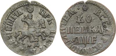 Лот №466, 1 копейка 1705 года. МД.