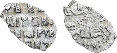 Лот №472, 1 копейка 1711 года.