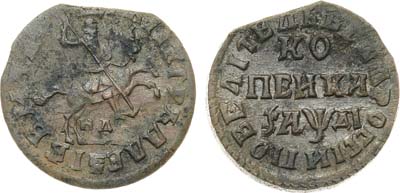 Лот №476, 1 копейка 1714 года. НД.