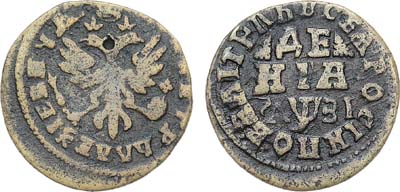 Лот №480, Денга 1717 года.