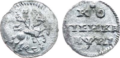 Лот №482, 1 копейка 1718 года. без инициала 