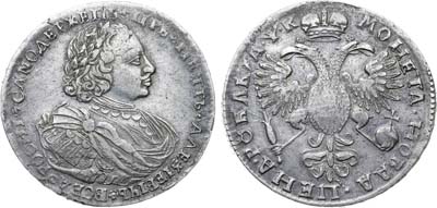 Лот №485, 1 рубль 1720 года. K.