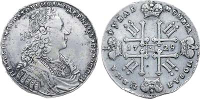 Лот №506, 1 рубль 1729 года.
