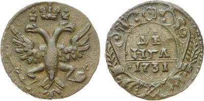 Лот №513, Денга 1731 года. Особый орёл.
