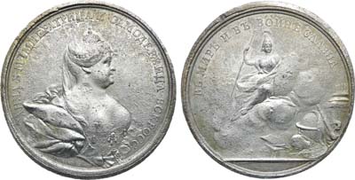 Лот №529, Медаль 1736 года. Во славу императрицы Анны Иоанновны.