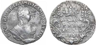 Лот №564, Гривенник 1751 года.