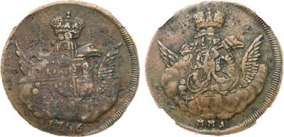 Лот №571, 1 копейка 1756 года. ММД. В слабе ННР XF 40 BN.