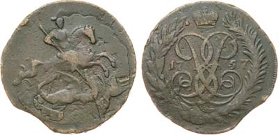 Лот №575, 2 копейки 1757 года.