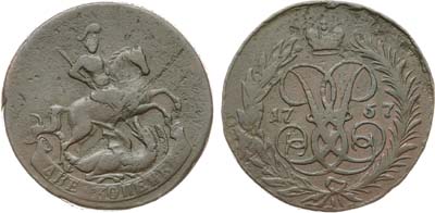 Лот №576, 2 копейки 1757 года.