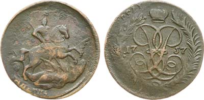 Лот №578, 2 копейки 1757 года.