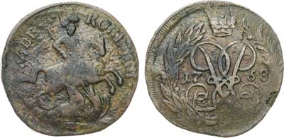 Лот №584, 2 копейки 1758 года.