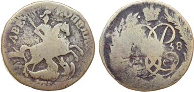 Лот №585, 2 копейки 1758 года.