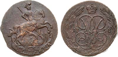 Лот №588, 1 копейка 1758 года.