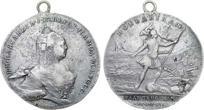 Лот №596, Медаль 1759 года. За победу в сражении при Кунерсдорфе.