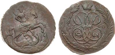 Лот №599, 1 копейка 1760 года.