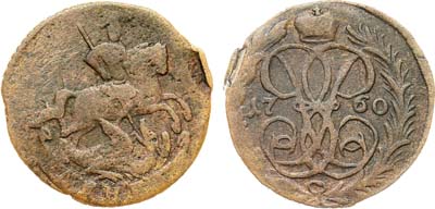 Лот №600, Денга 1760 года.