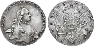 Лот №614, 1 рубль 1763 года. СПБ-ТI-ЯI.