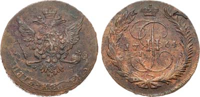 Лот №626, 5 копеек 1764 года. ММ.