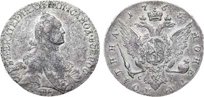 Лот №630, Полтина 1765 года. СПБ-ТI-СА.