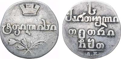 Лот №856, Абаз 1809 года. АК.