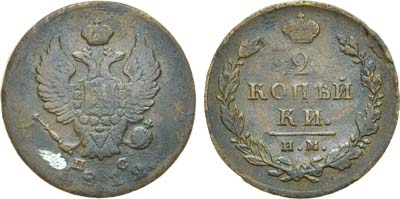 Лот №878, 2 копейки 1812 года. ИМ-ПС.