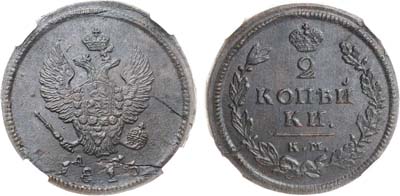Лот №887, 2 копейки 1813 года. КМ-АМ. В слабе NRG MS 63 BN.