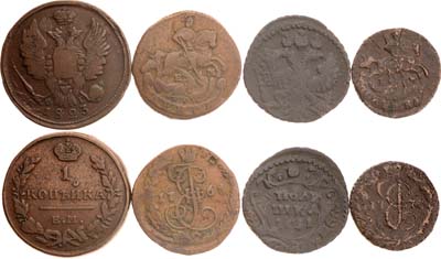 Лот №926, Сборный лот из 4 монет.