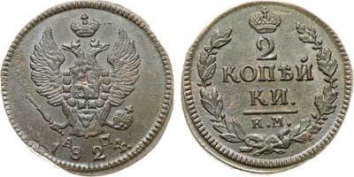 Лот №930, 2 копейки 1824 года. КМ-АМ.